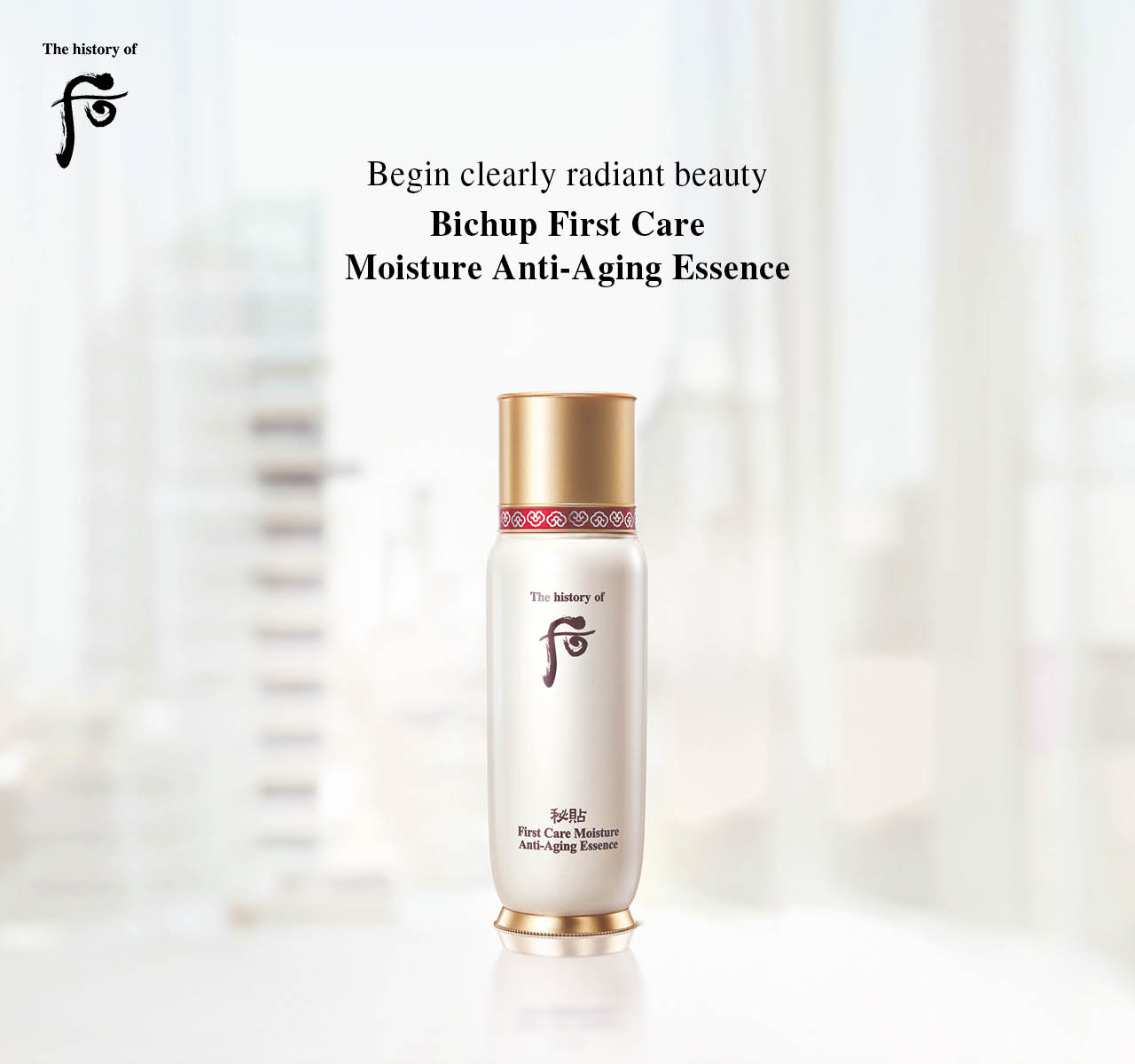 history of whoo cosmetics