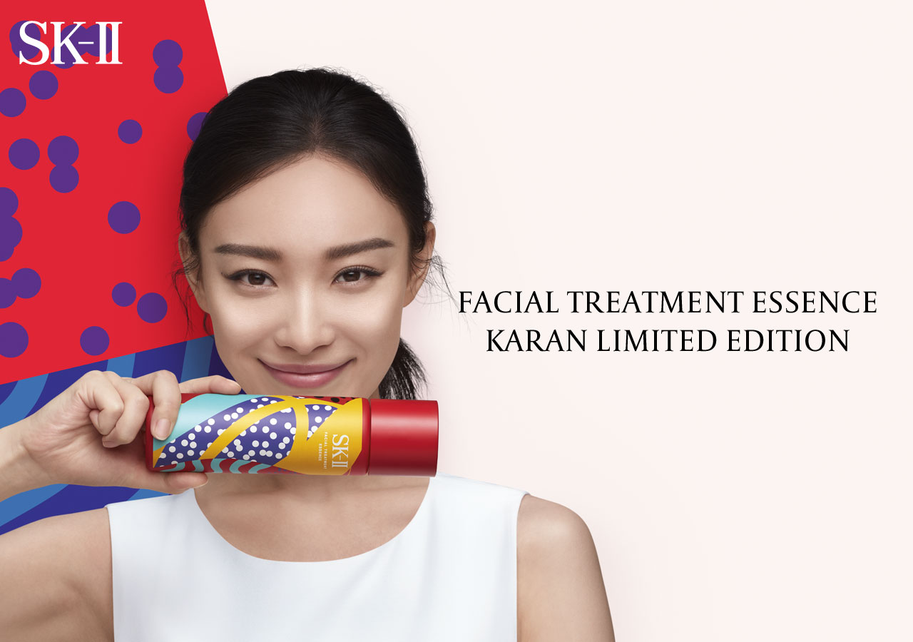 Sk Ii Facial Treatment Essence Red Karan Limited Edition Beauty You The Shilla Duty Free