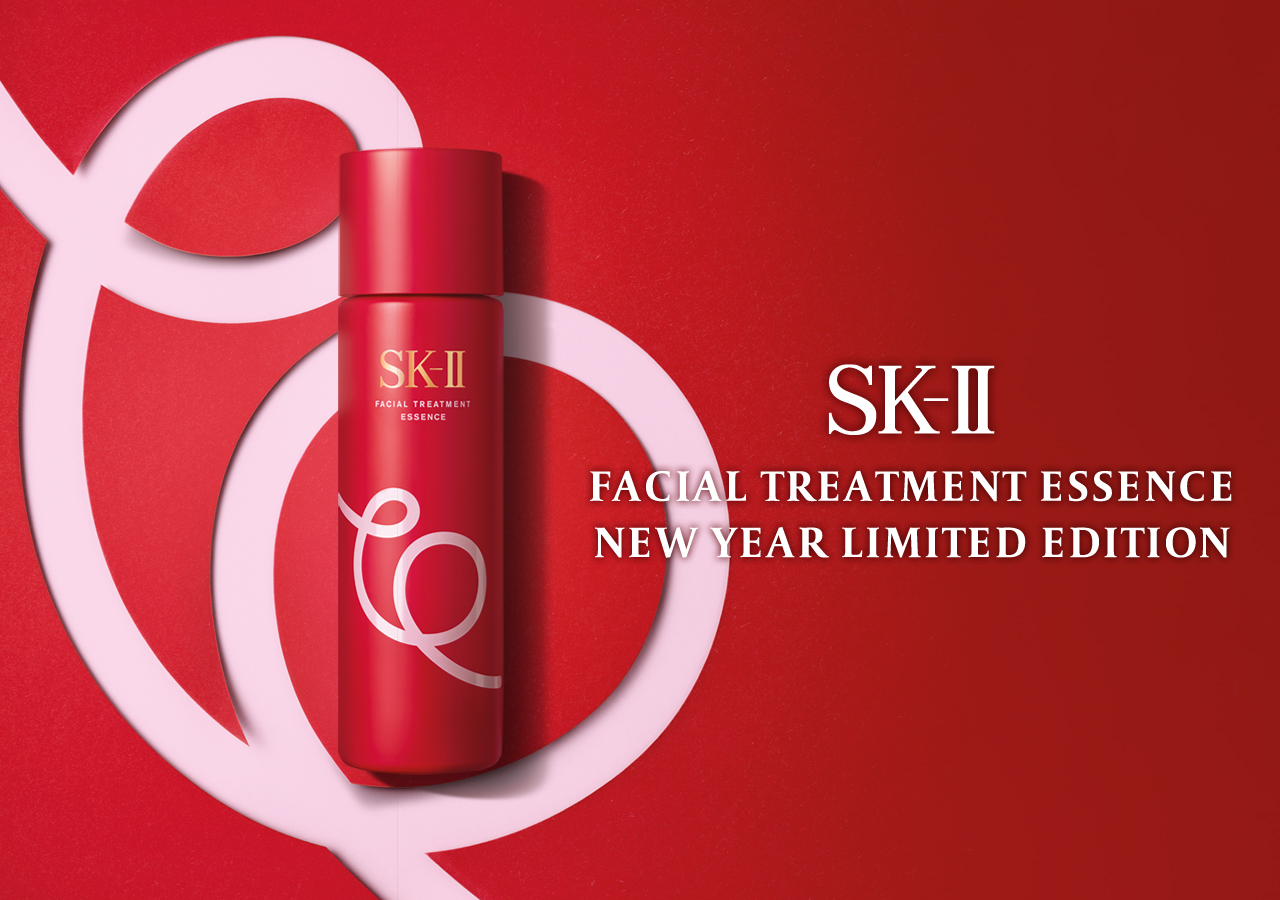 Sk Ii Facial Treatment Essence 19 Chinese New Year Limited Edition Beauty You The Shilla Duty Free